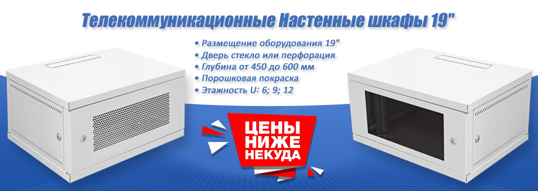 ban-shkafy-st2